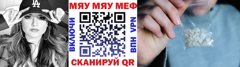 Купить ГАШ  МАРИХУАНА  A-PVP  Мефедрон  Пустошка
