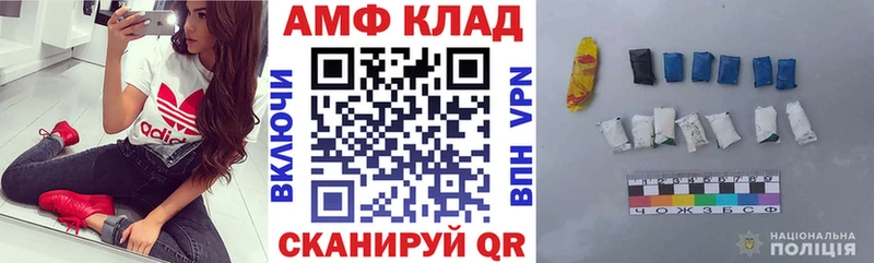 Amphetamine 97% Пустошка