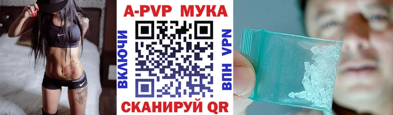 Alfa_PVP кристаллы  Купить где  Пустошка 