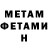КЕТАМИН VHQ Nikolait potolok