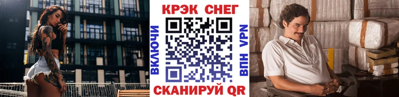 Купить закладки  Пустошка  Кокаин Перу 