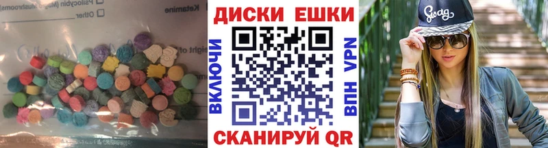 Купить закладки  Пустошка  ЭКСТАЗИ DUBAI 