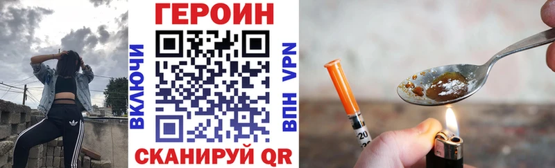 Купить  Пустошка  Героин гречка 