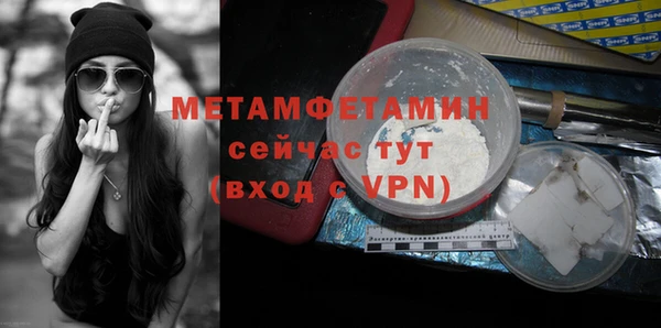 спайс Козловка