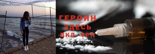 спайс Козловка