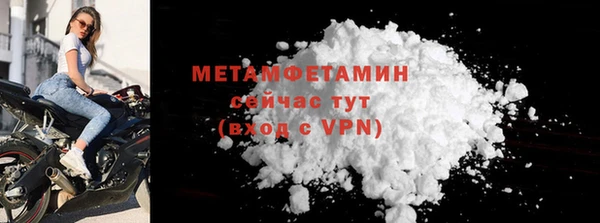 спайс Козловка