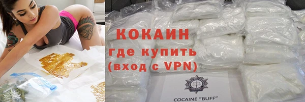 спайс Козловка