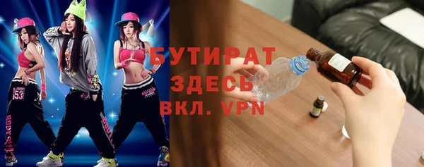 спайс Козловка