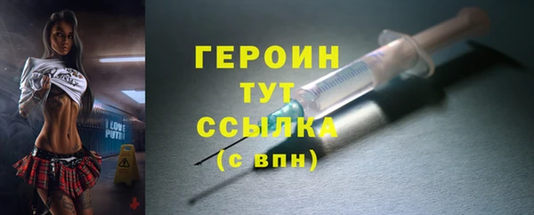 спайс Козловка
