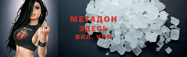 спайс Козловка