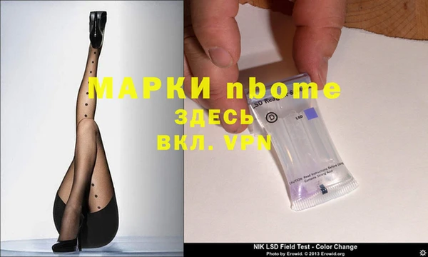 спайс Козловка
