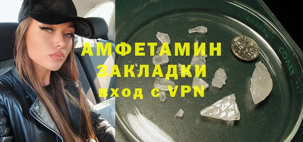 спайс Козловка