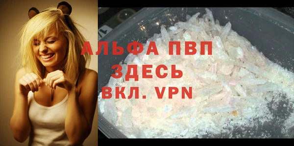 спайс Козловка