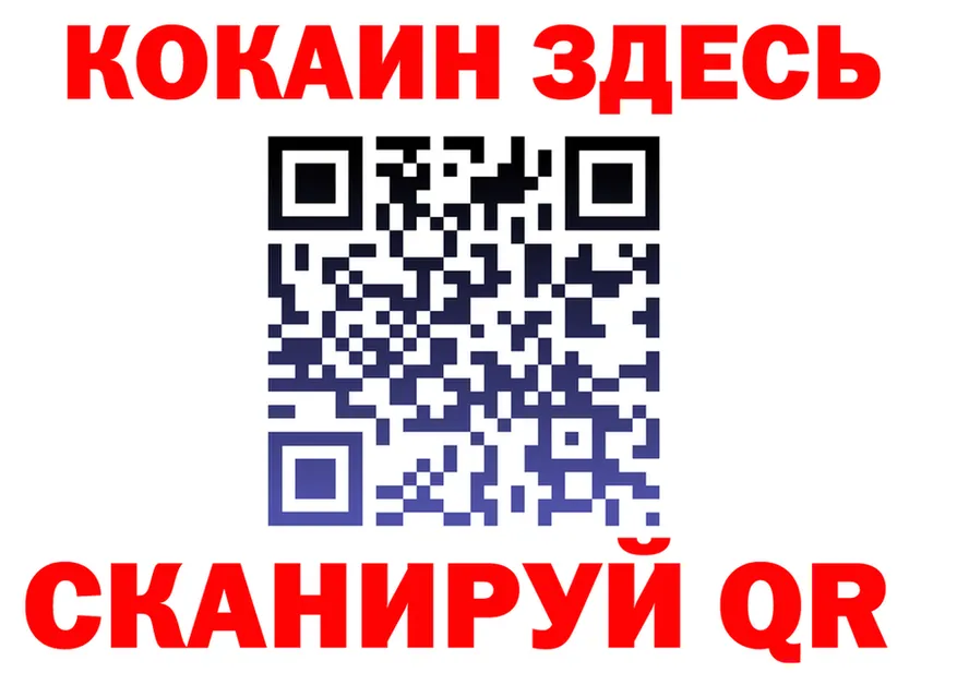 Где продают наркотики? это состав Пустошка
