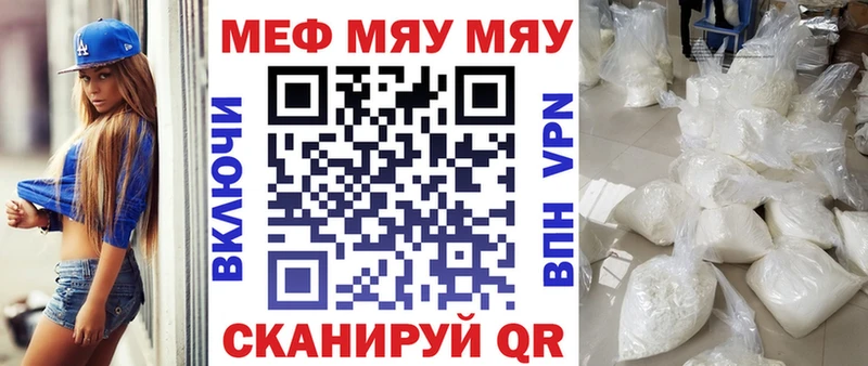 Купить закладки  Пустошка  Мефедрон 4 MMC 