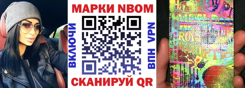 Купить закладки  Пустошка  Марки 25I-NBOMe 1500мкг 